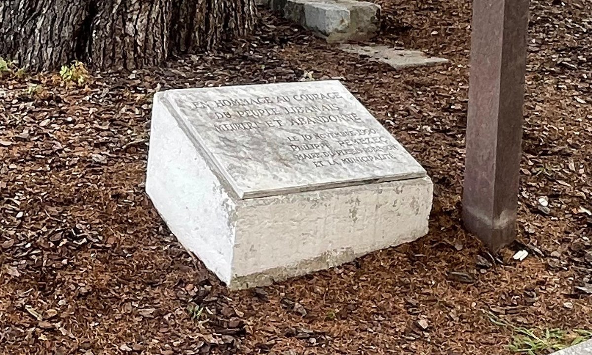 La plaque municipale de 1990 — le Cèdre Impérial de Meudon